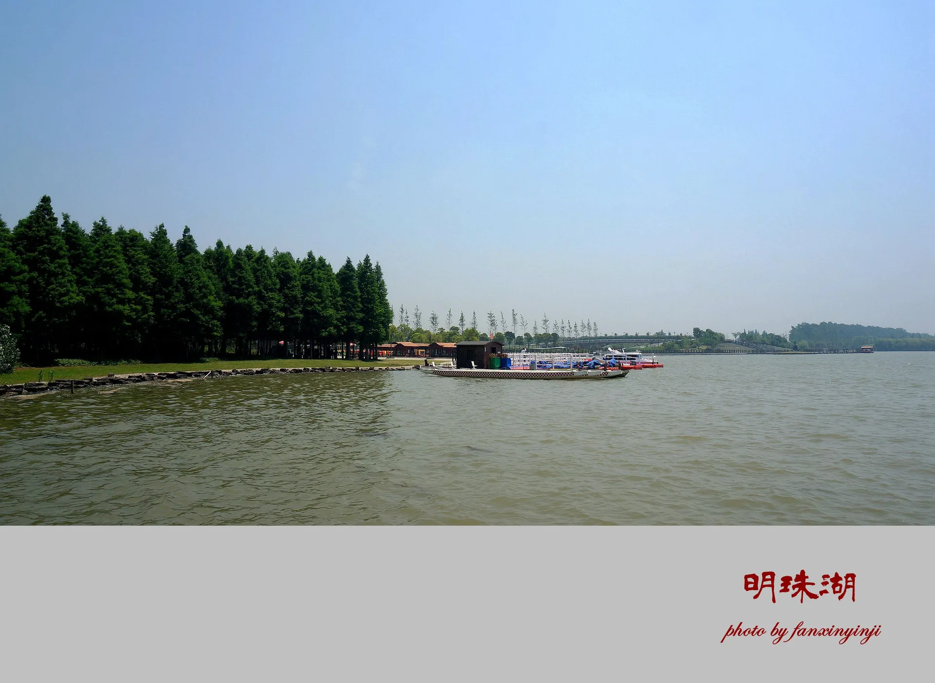 Xisha–Tasik Mingzhu (Tasik Mingzhu) — imej rujukan