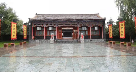 Tusi Residence, Huzhu Tu Homeland Park — reference image