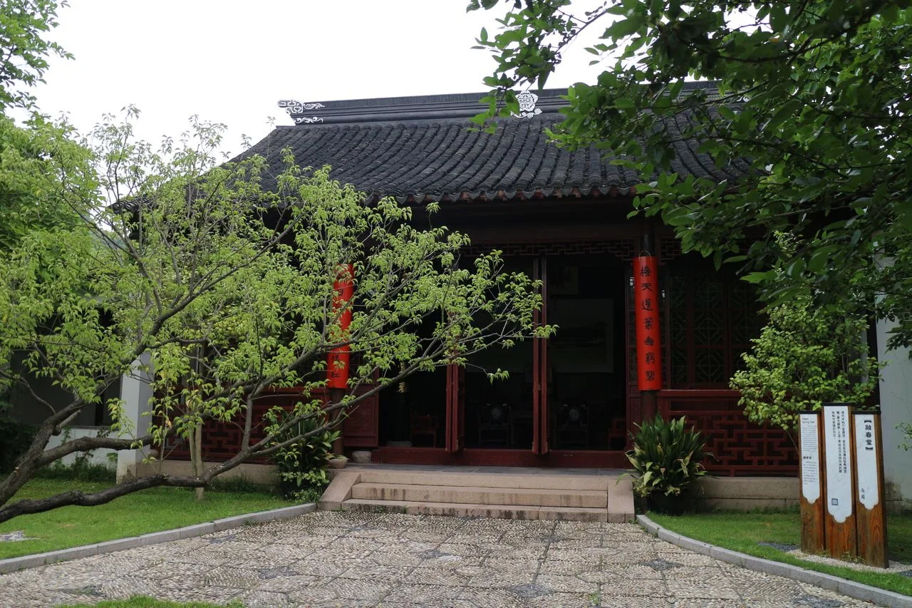 Jardin Qiyuan, Dongshan, Taihu, Wuzhong — image de référence