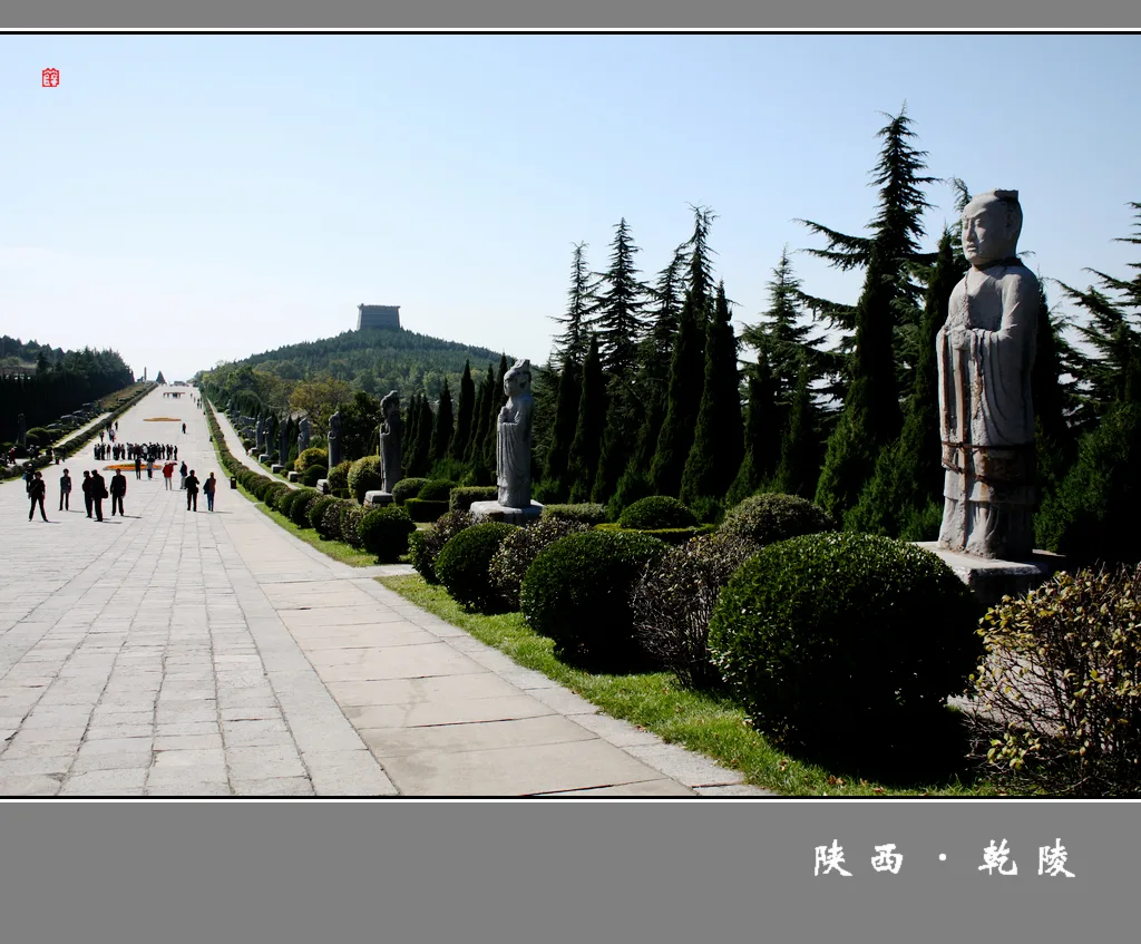Mausolée Qianling — image de référence