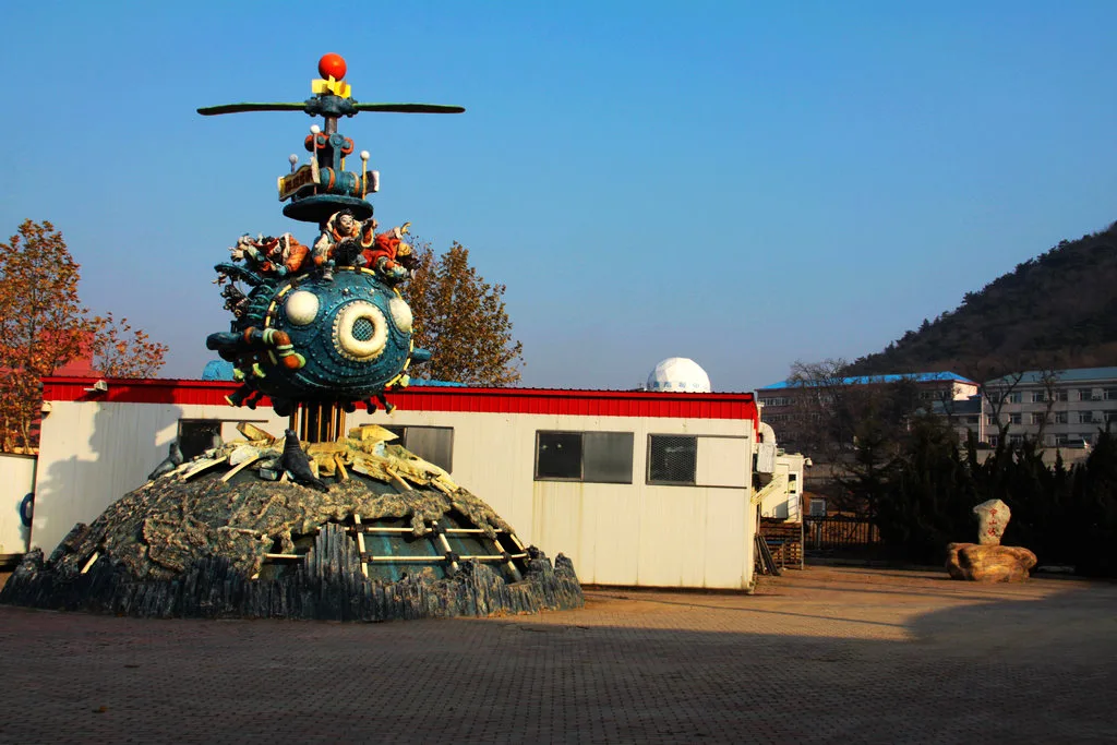 Laohutan Ocean Park — reference image