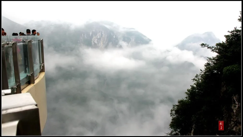 Yunyang Longgang — reference image