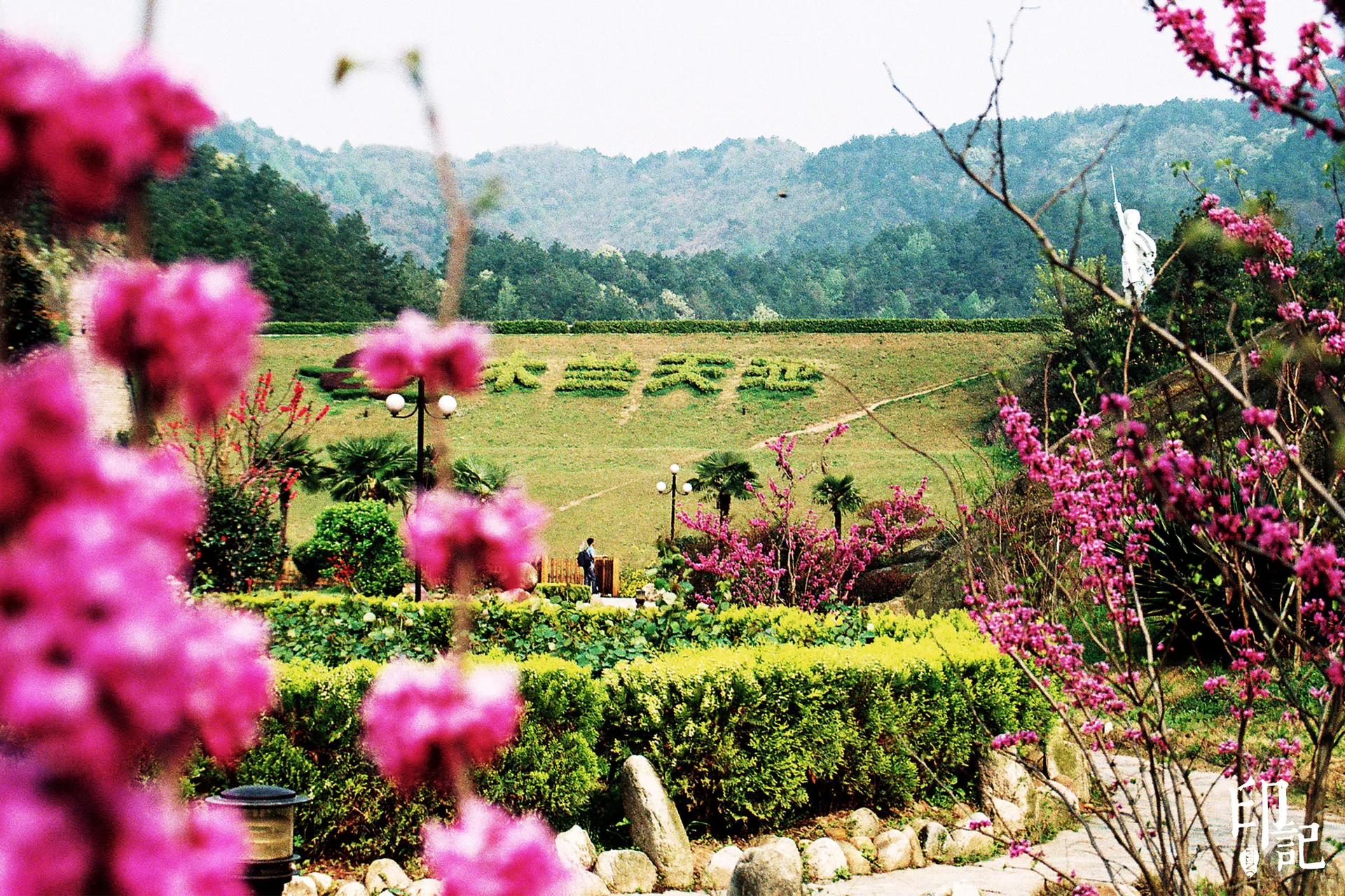 Area di ecoturismo culturale di Mulan a Huangpi — immagine di riferimento