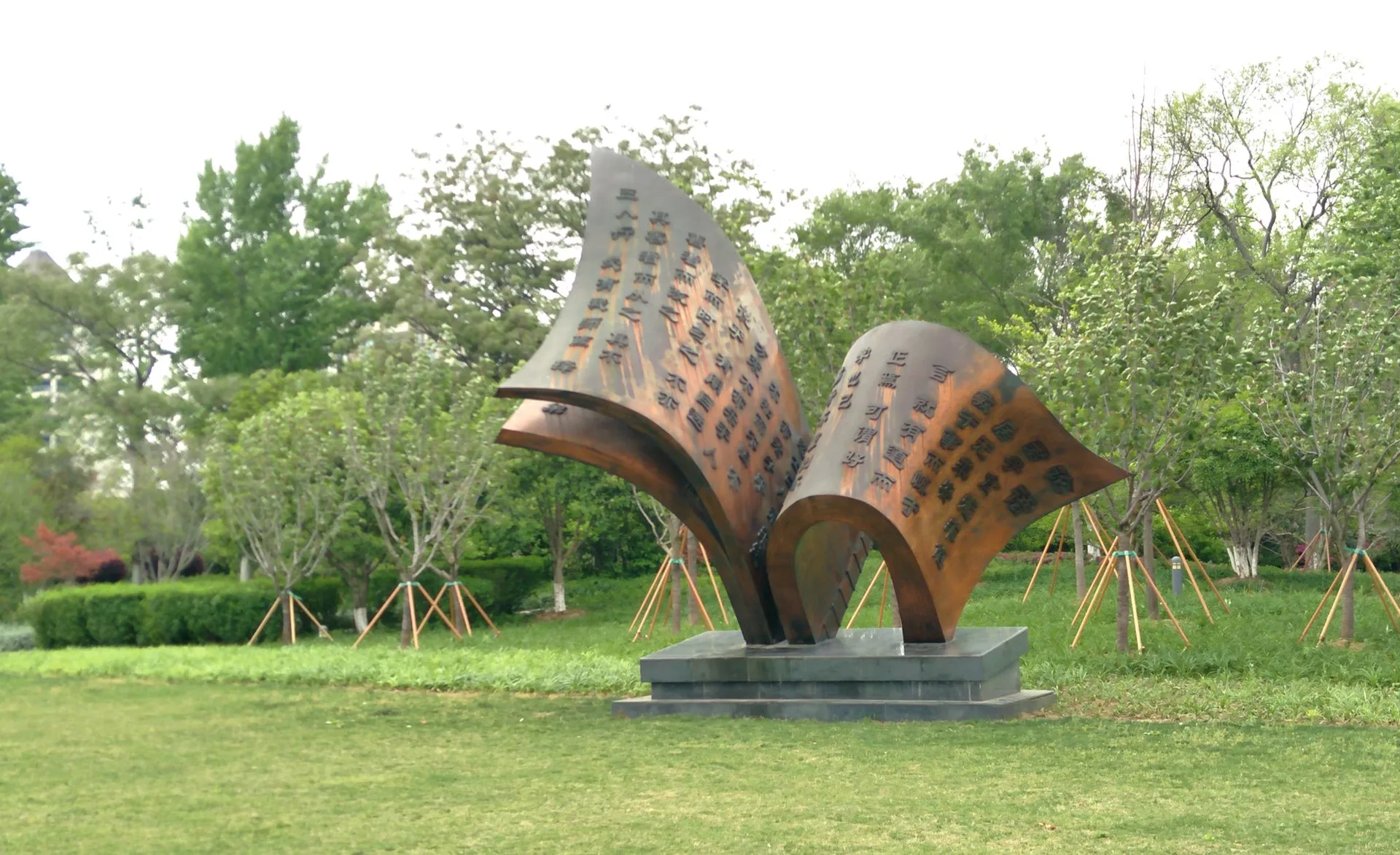 Hồ Kim Kê — ảnh tham khảo