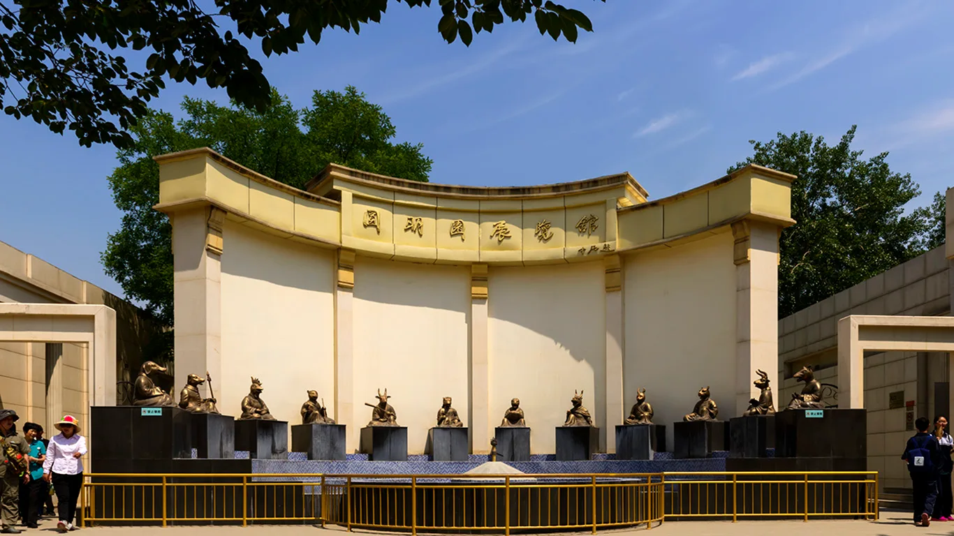 Parc des ruines de l’ancien Palais d’Été — image de référence