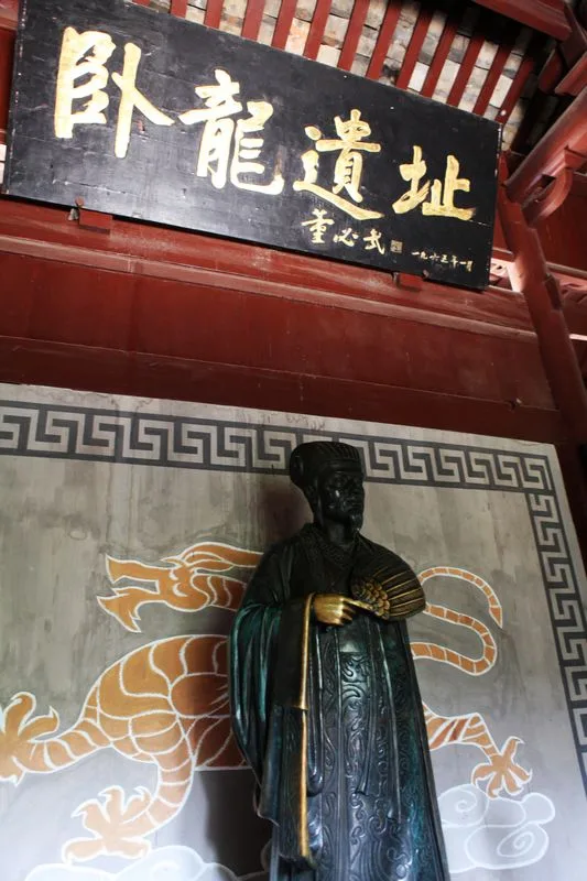 Longzhong Purba — imej rujukan