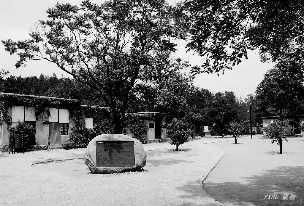 Xibaipo — reference image