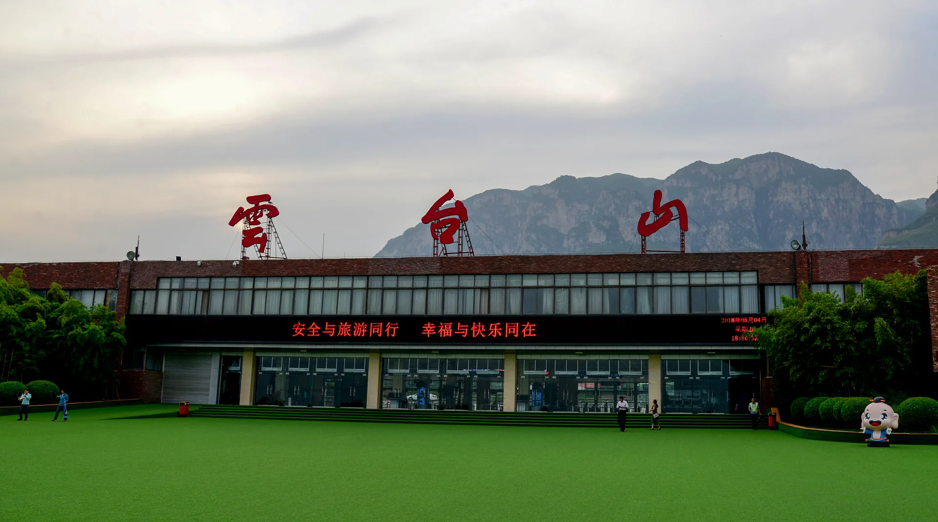 焦作云台山参考图片