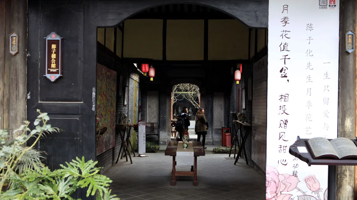 เมืองโบราณอันเหริน — ภาพอ้างอิง