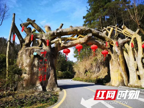 Area del villaggio Shibadong — immagine di riferimento