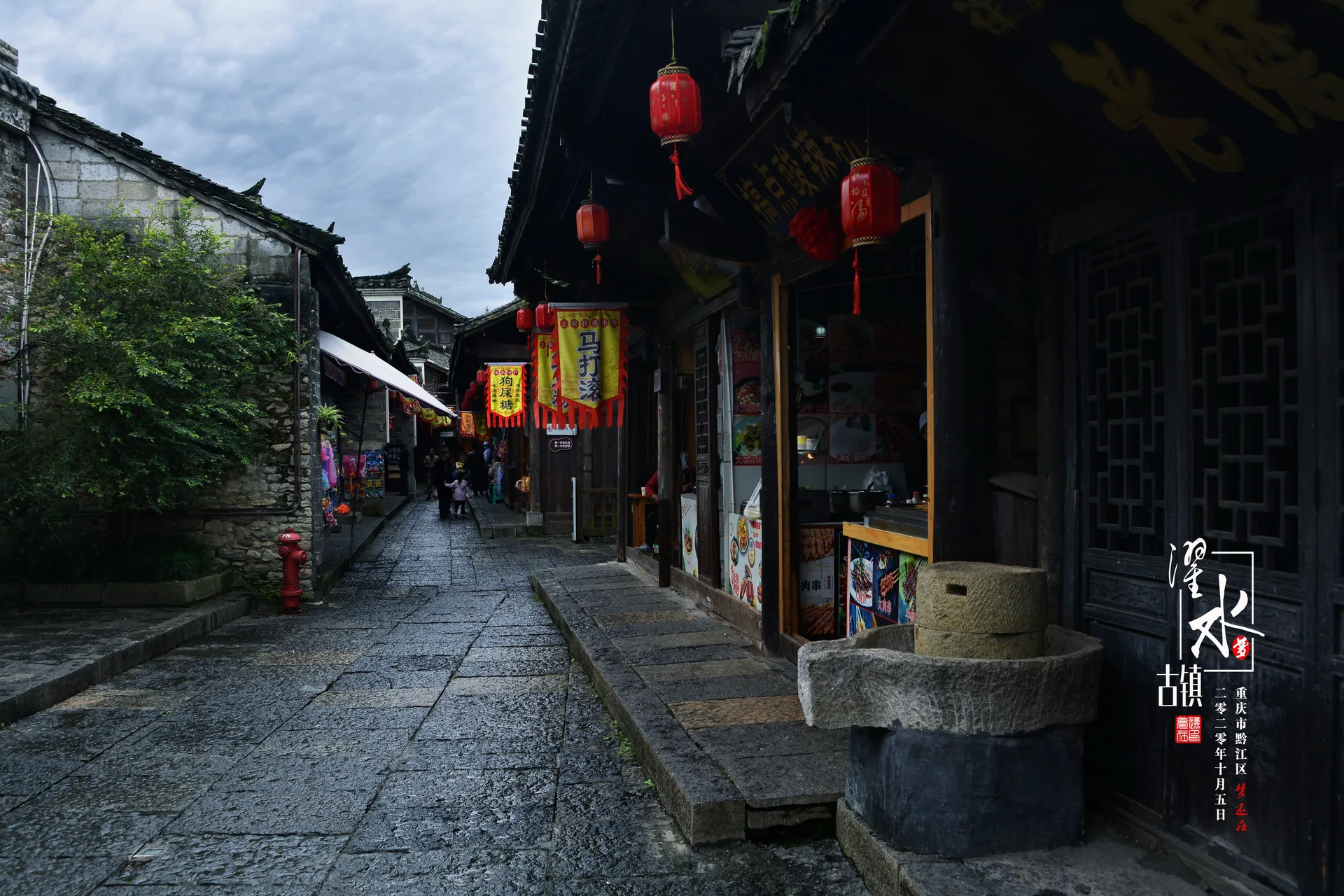 Ciudad antigua de Zhuoshui — imagen de referencia