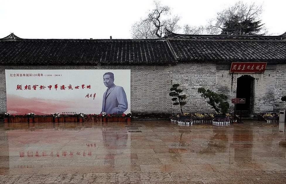 Pays natal de Zhou Enlai — image de référence