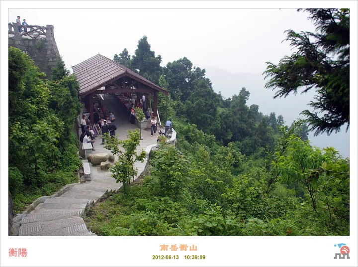 남악 헝산 — 참고 이미지