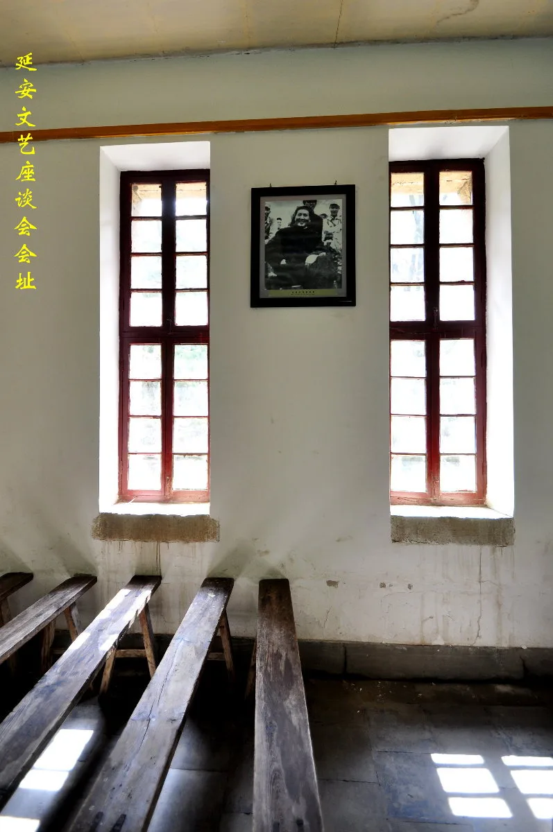 延安革命記念地・楊家嶺 — 参考画像