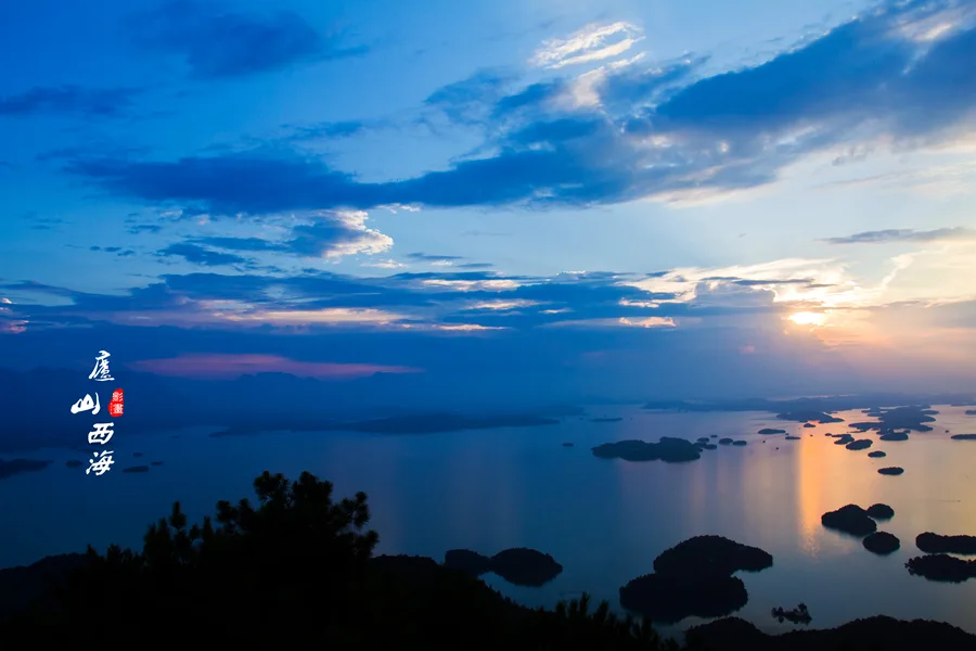Lushan West Sea — reference image