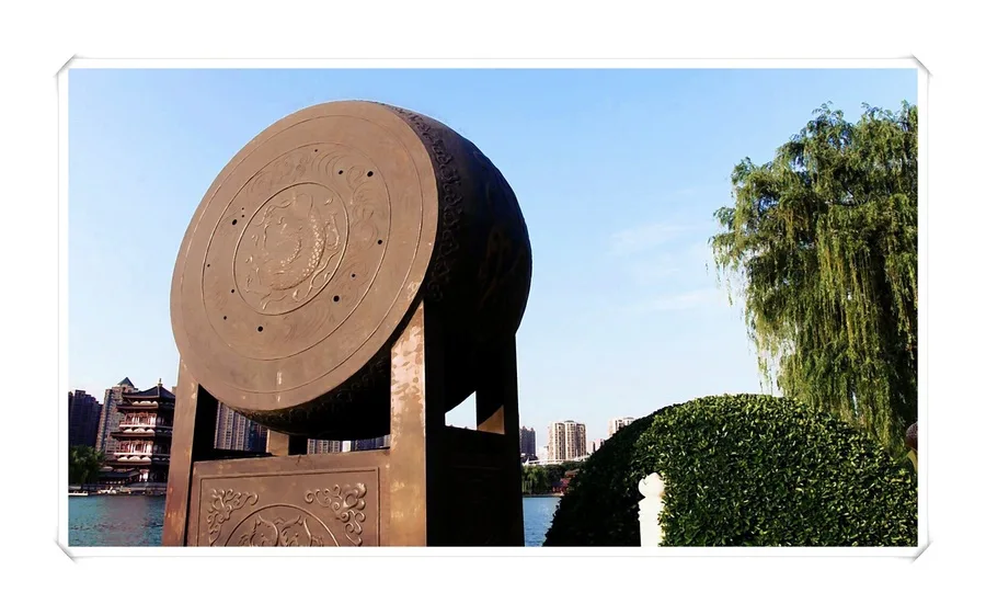 Paradis des Tang — image de référence