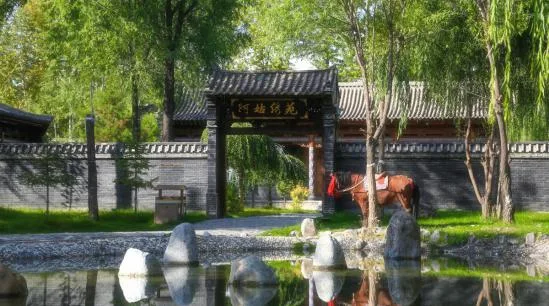 Tusi Residence, Huzhu Tu Homeland Park — reference image