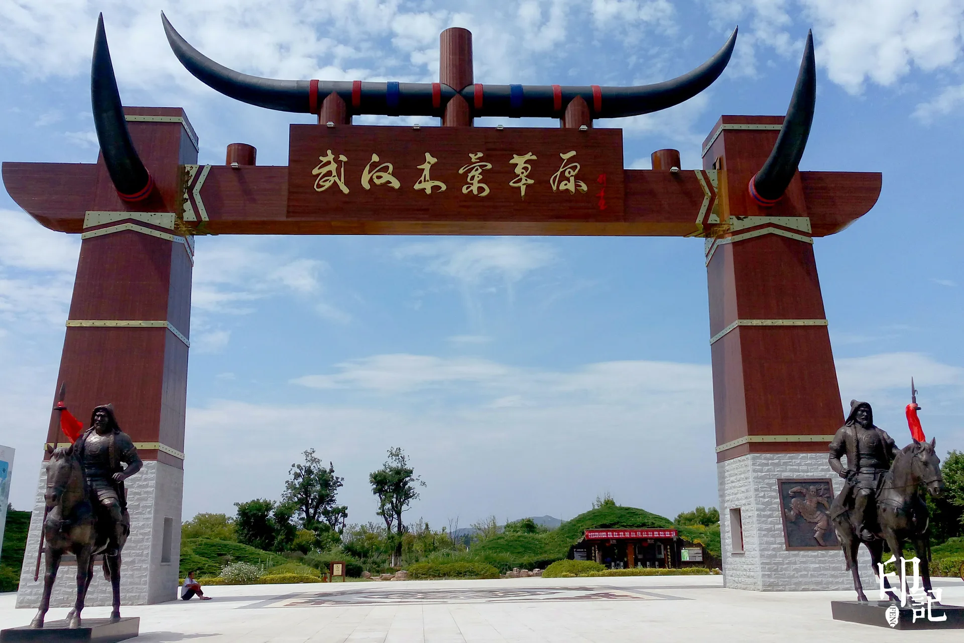 Area di ecoturismo culturale di Mulan a Huangpi — immagine di riferimento