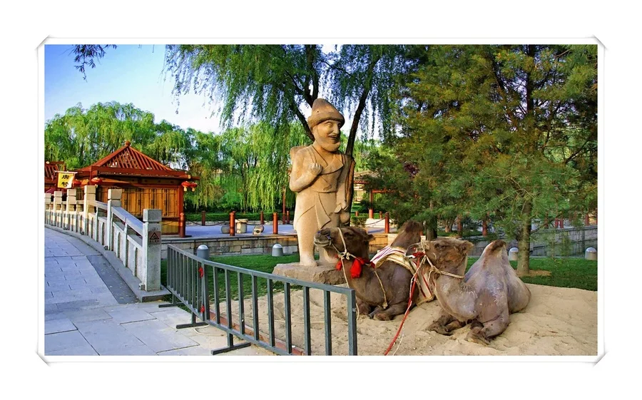 Paradis des Tang — image de référence