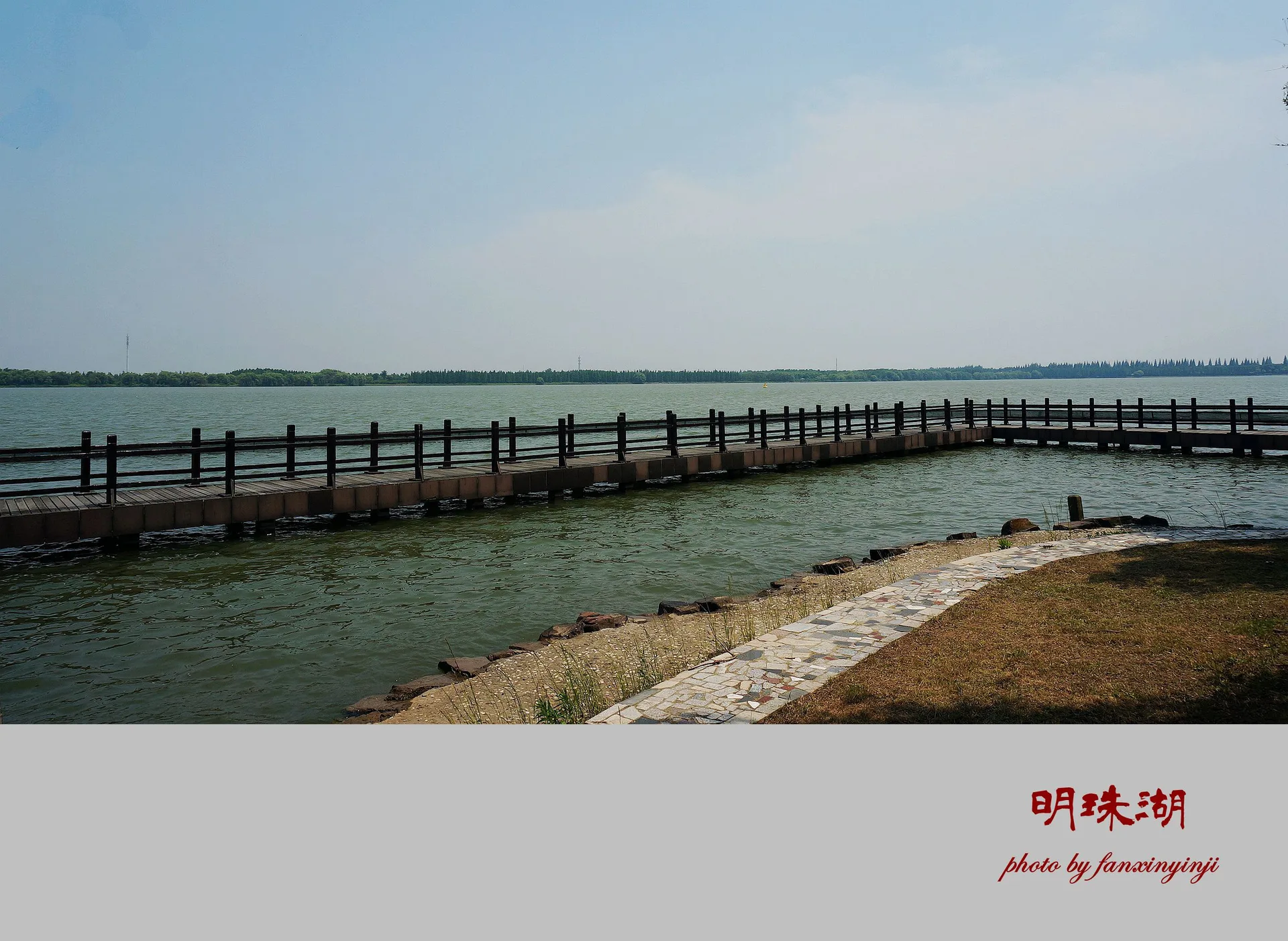 Xisha–Tasik Mingzhu (Tasik Mingzhu) — imej rujukan