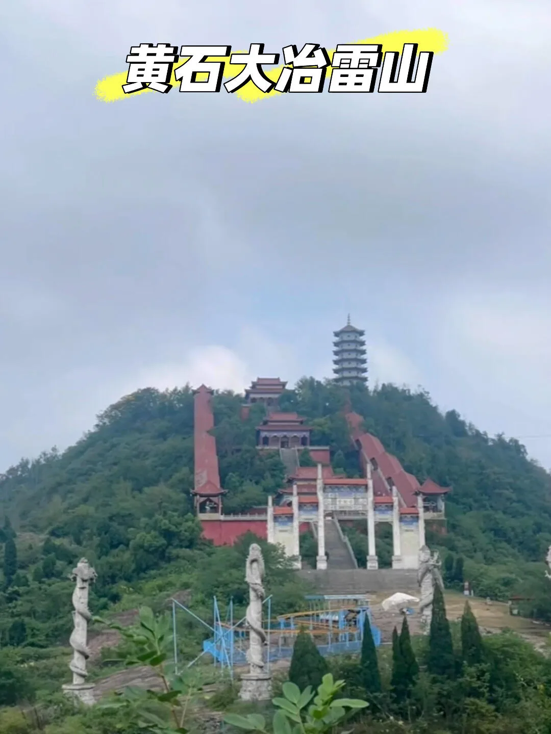 雷山风景区参考图片