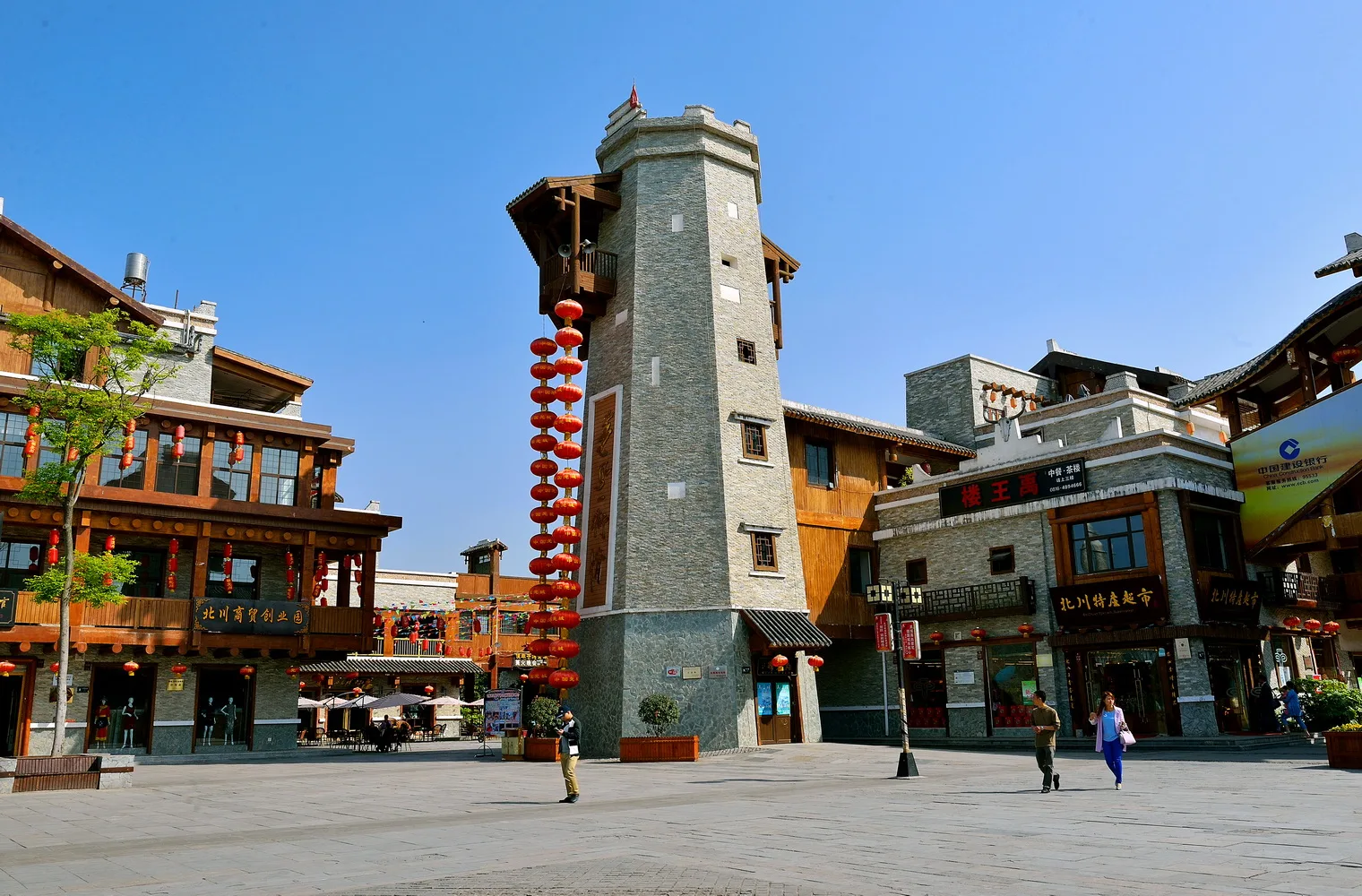 Città Qiang di Beichuan (area di Banaqia) — immagine di riferimento