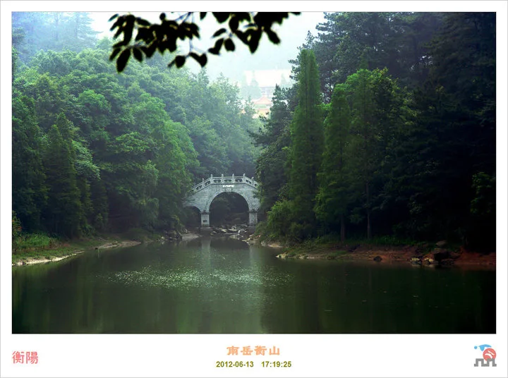 남악 헝산 — 참고 이미지