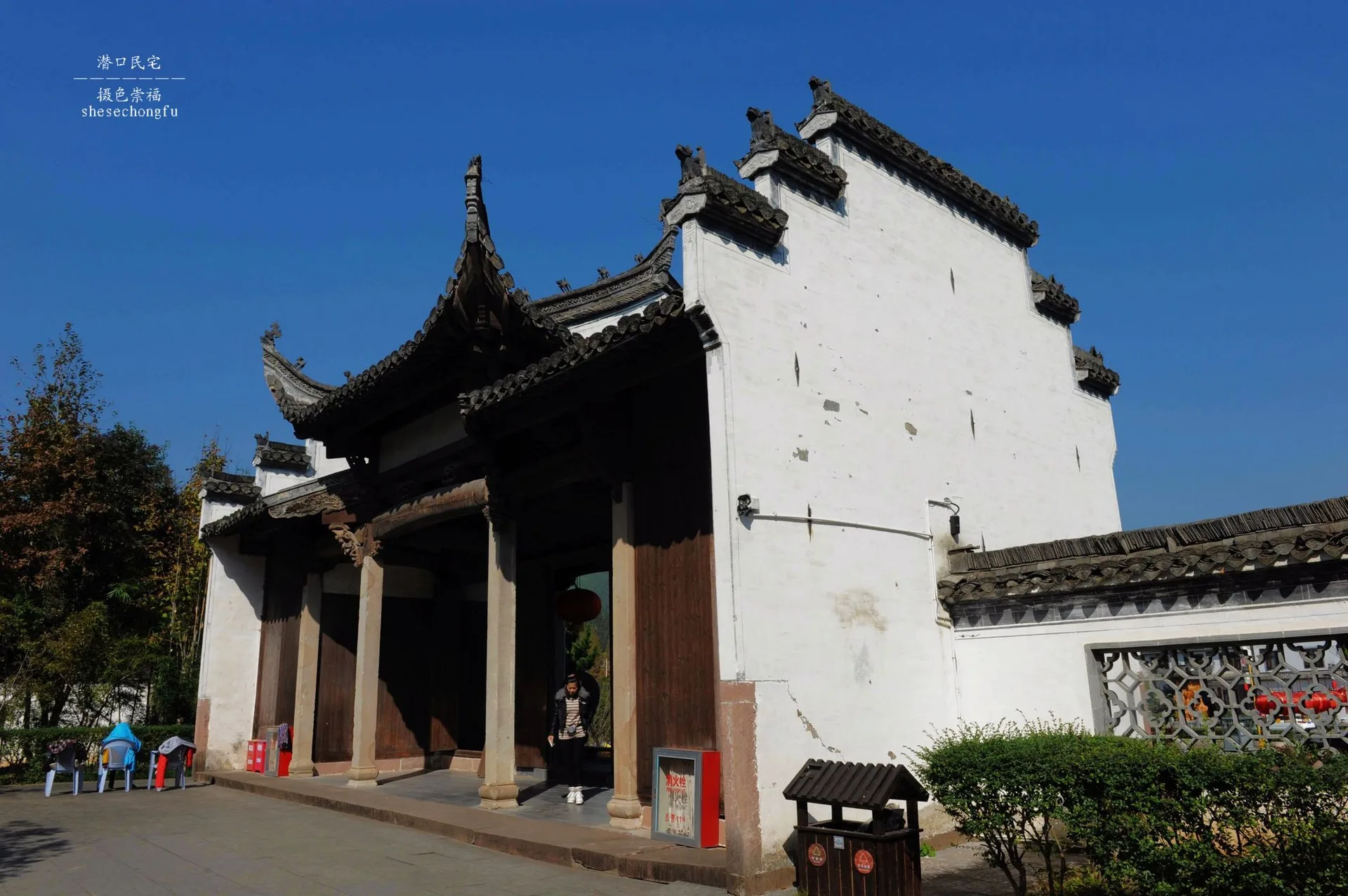Abitazioni tradizionali di Qiankou — immagine di riferimento
