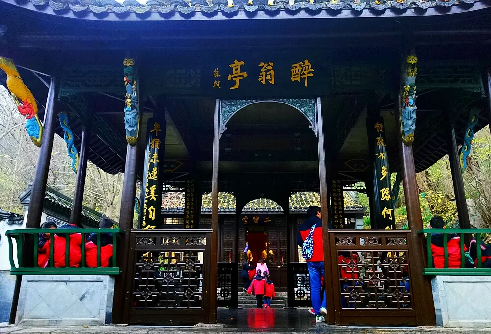 Area paesaggistica del monte Langya — immagine di riferimento