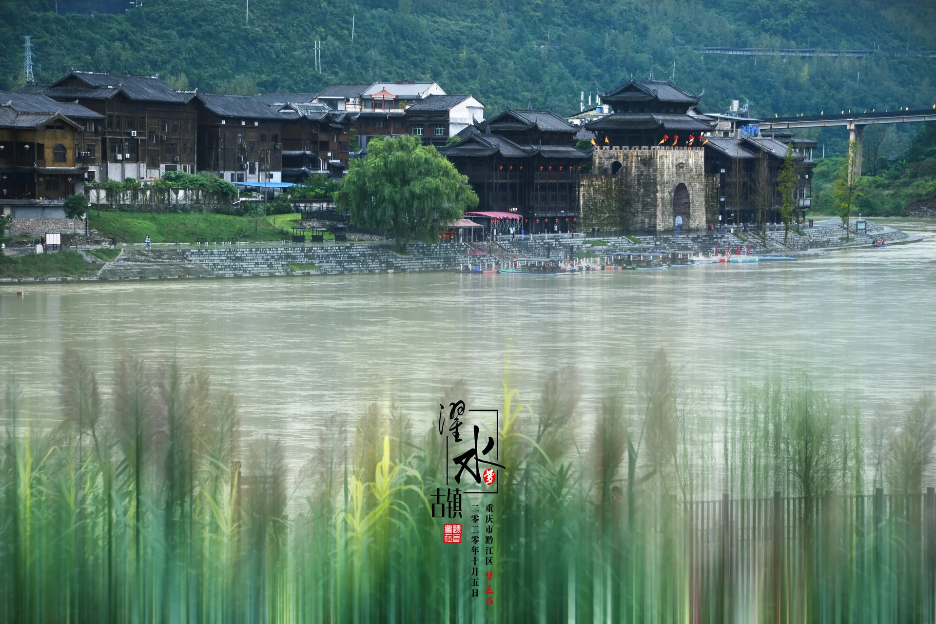 Ciudad antigua de Zhuoshui — imagen de referencia