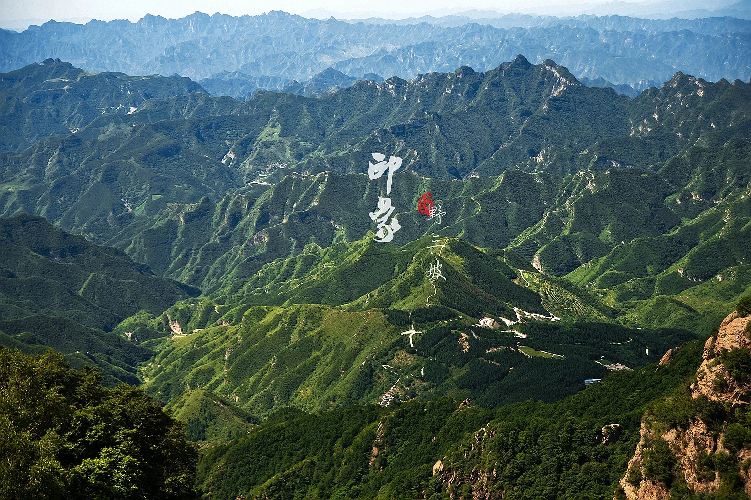 Yesanpo — reference image