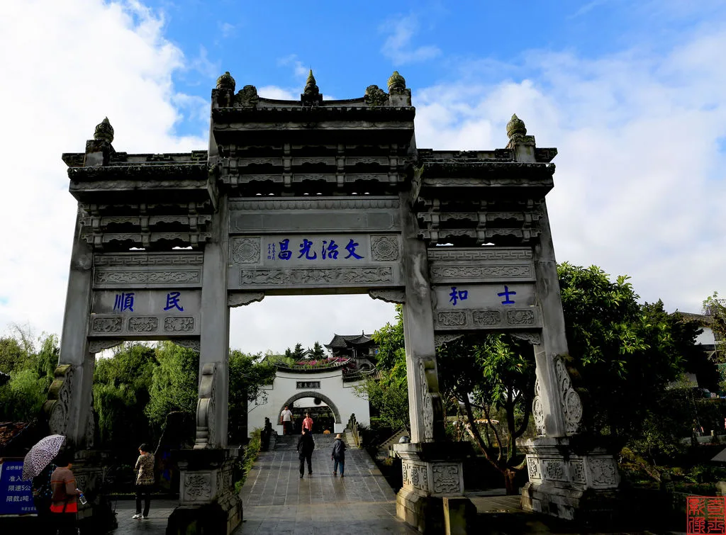Cổ trấn Hòa Thuận — ảnh tham khảo
