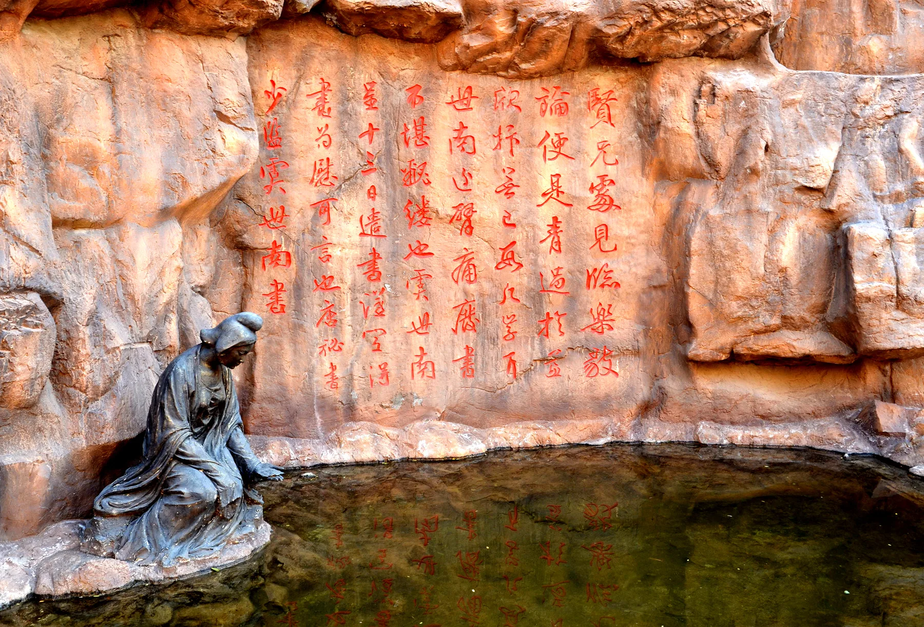 화샤청 — 참고 이미지