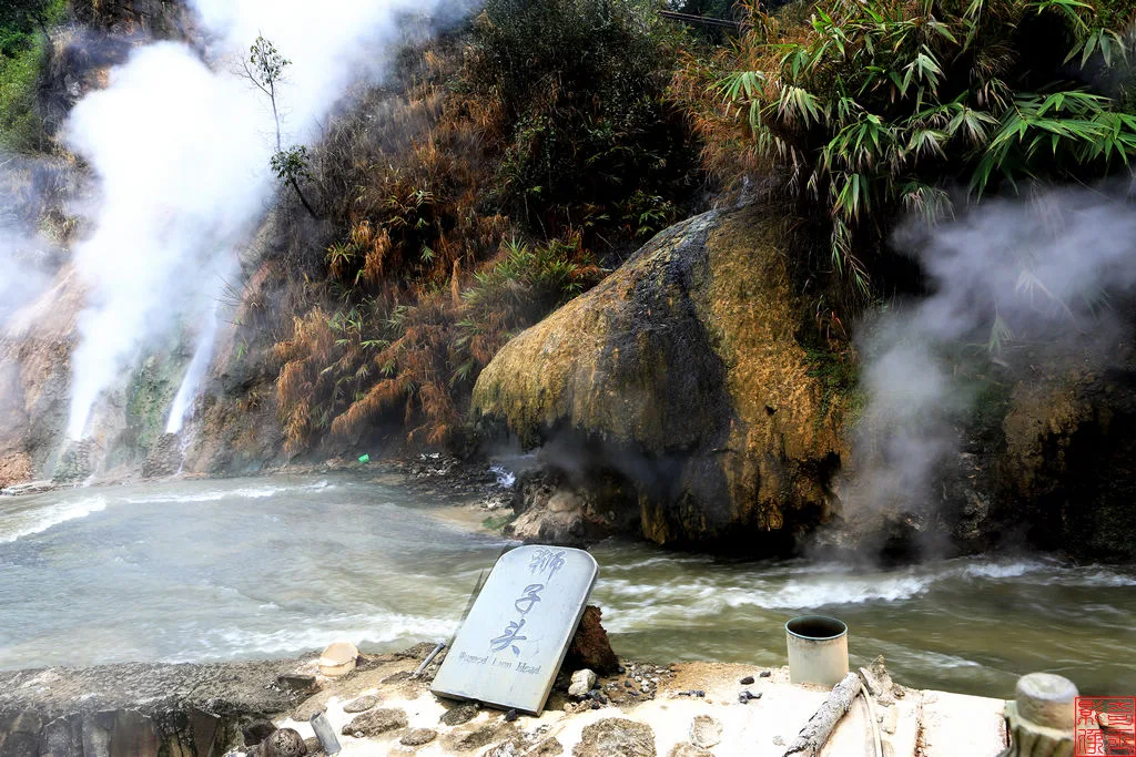 Area turistica dei vulcani e Rehai di Tengchong (area Rehai) — immagine di riferimento