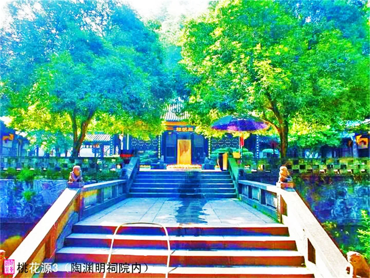 Taohuayuan, Changde — imej rujukan