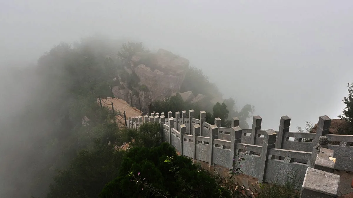 云丘山参考图片