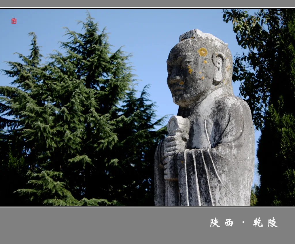 Mausolée Qianling — image de référence