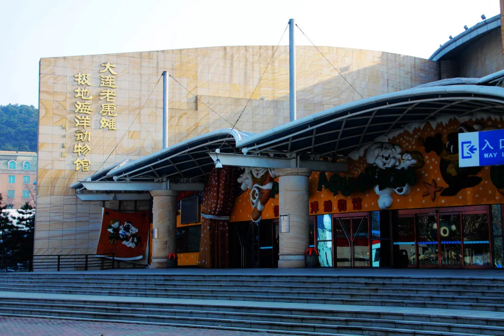 Laohutan Ocean Park — reference image