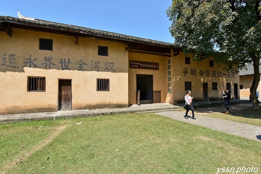 瑞金・共和国の揺籃 — 参考画像