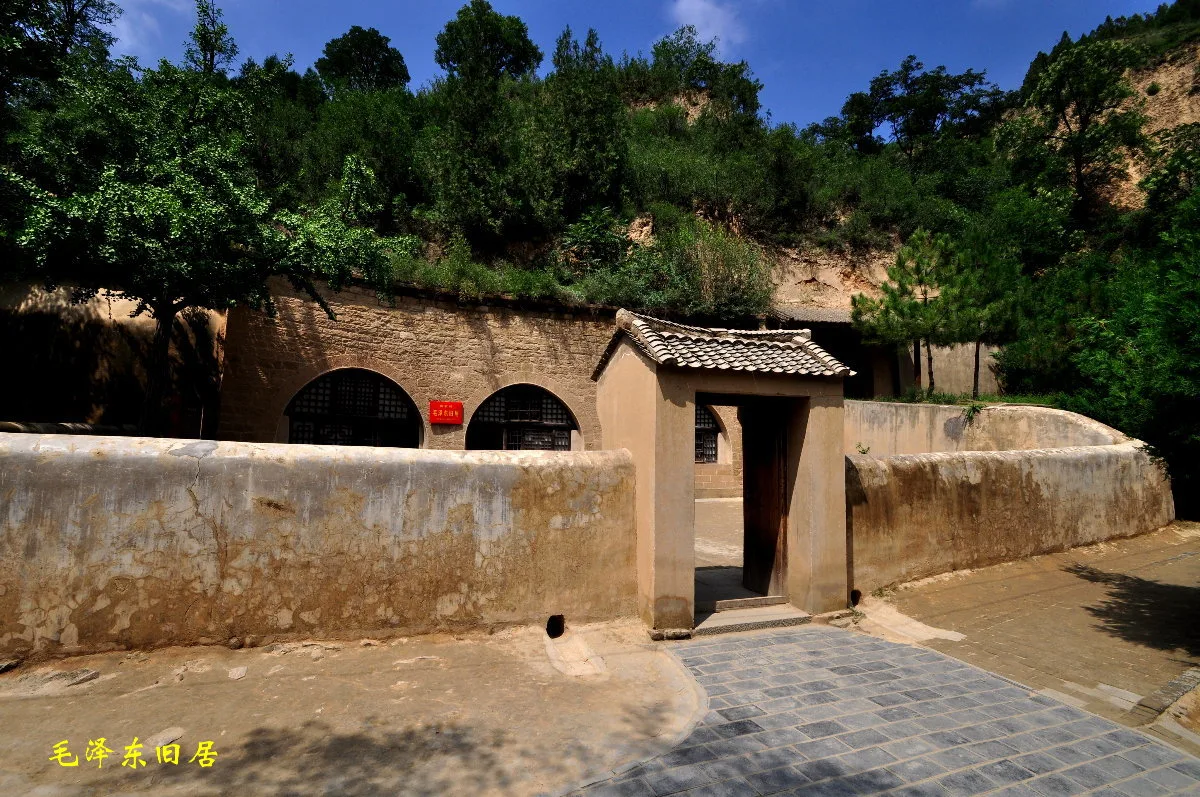 延安革命記念地・楊家嶺 — 参考画像