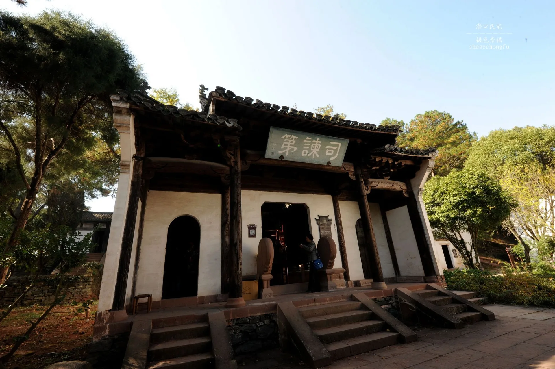 Abitazioni tradizionali di Qiankou — immagine di riferimento