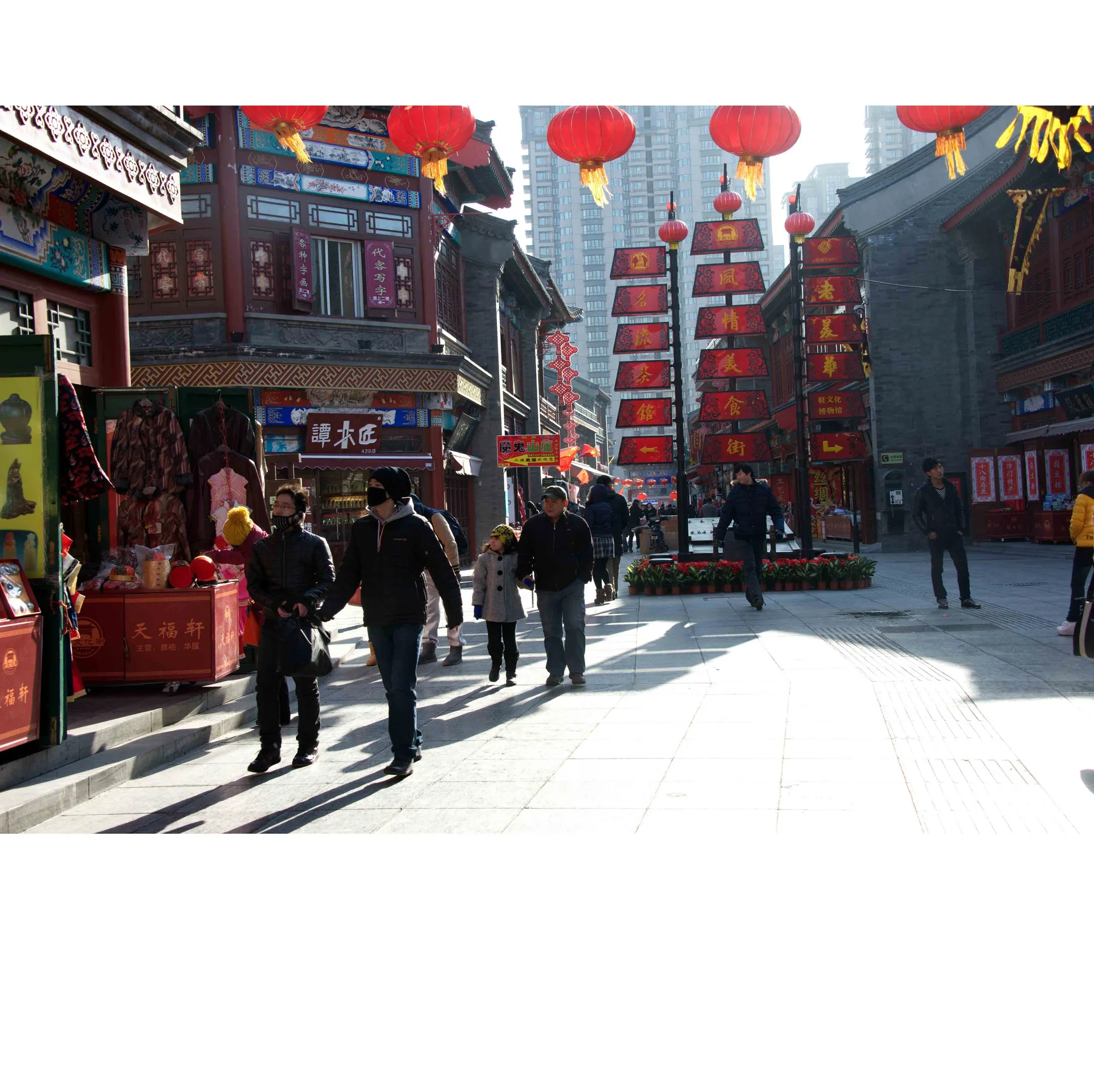 Via della Cultura Antica di Tianjin — immagine di riferimento