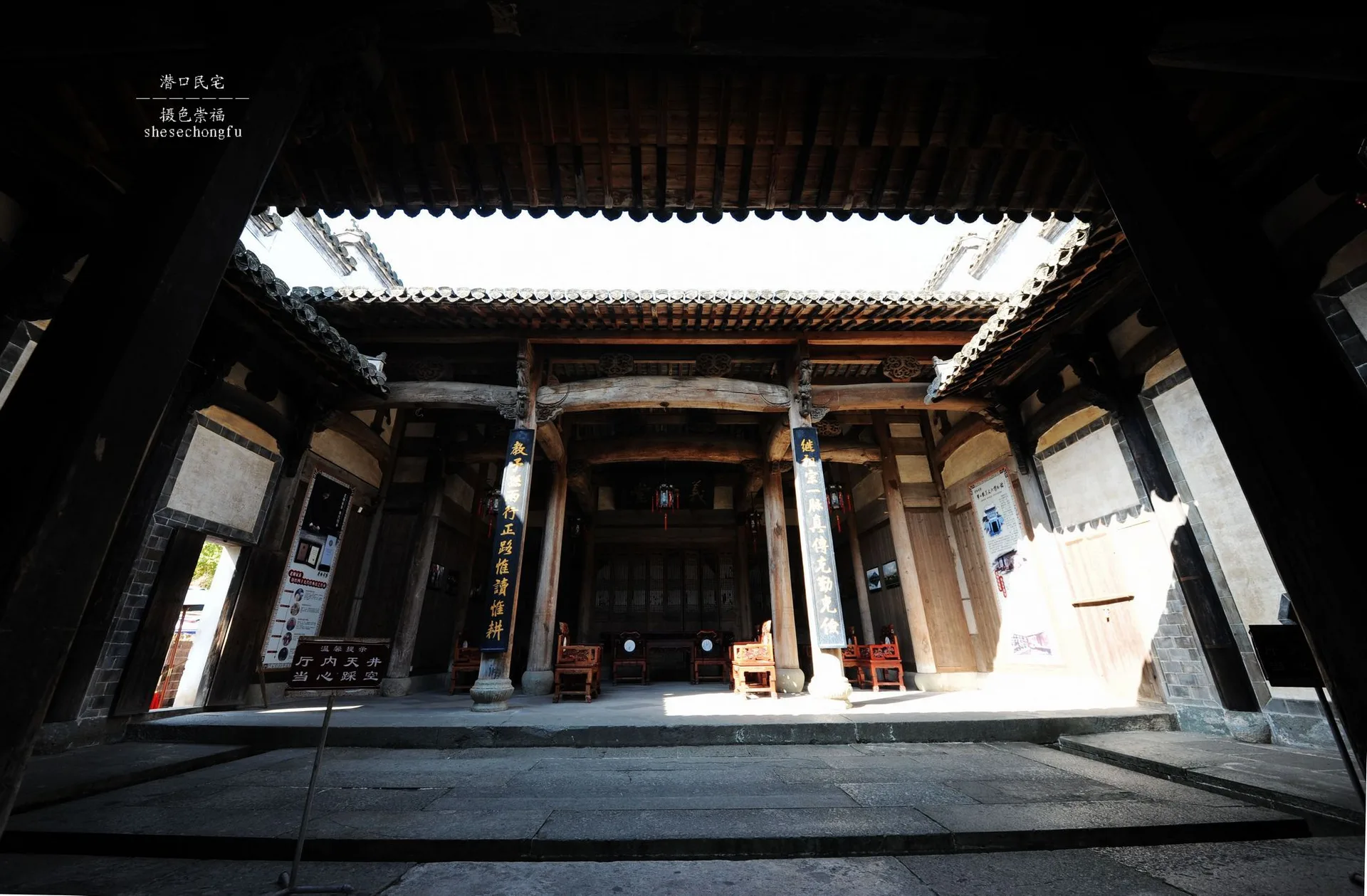 Abitazioni tradizionali di Qiankou — immagine di riferimento