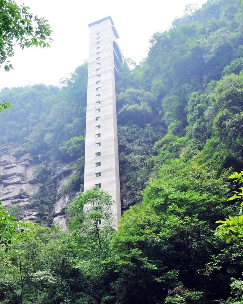 Gaung Bifeng — imej rujukan