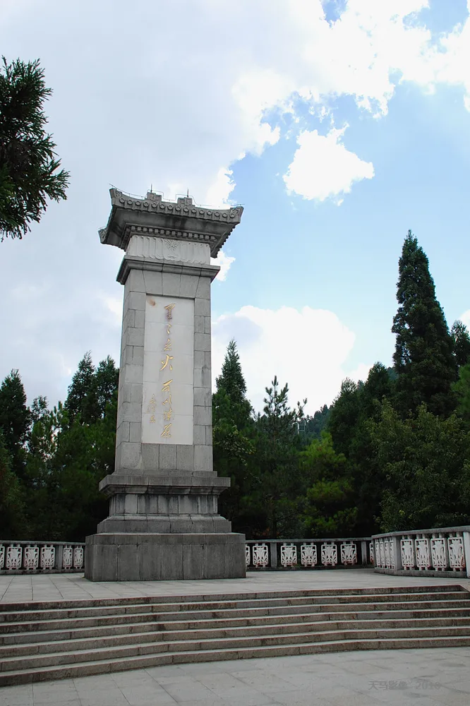 Hoàng Dương Giới, Tỉnh Cương Sơn — ảnh tham khảo