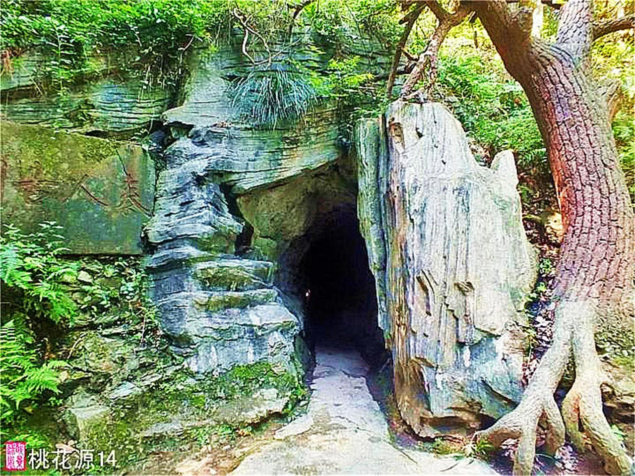 Taohuayuan, Changde — imej rujukan