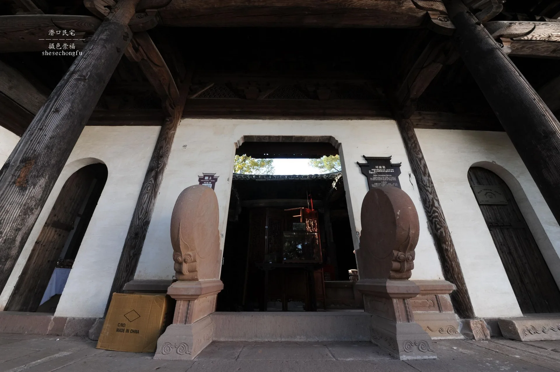 Abitazioni tradizionali di Qiankou — immagine di riferimento