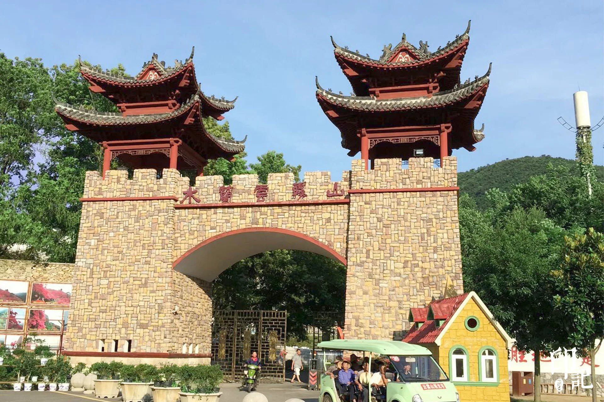 Area di ecoturismo culturale di Mulan a Huangpi — immagine di riferimento
