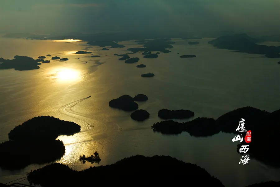 Lushan West Sea — reference image