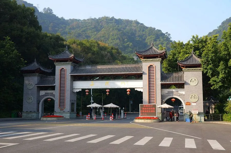 Gunung Xiqiao — imej rujukan